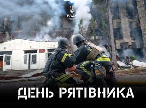 Привітання Голови Верховної Ради України Руслана Стефанчука з Днем рятівника