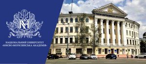 Відродження Києво-Могилянської академії