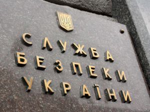 Створення Служби національної безпеки України