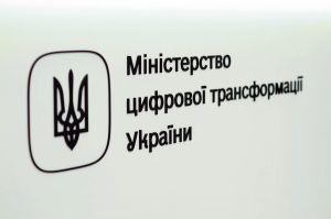 Мінцифри оприлюднило проект постанови Кабміну щодо створення системи моніторингу держполітики в реальному часі