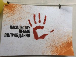 Міжнародний день боротьби проти насильства