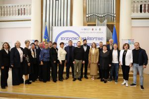 На Хмельниччині відбувся освітній форум «Будуємо майбутнє: нові тренди в освіті»
