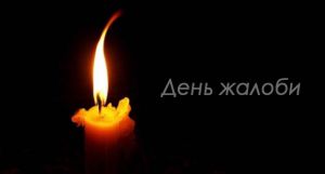 2 жовтня на Одещині оголошено Днем жалоби через трагедію, спричинену негодою