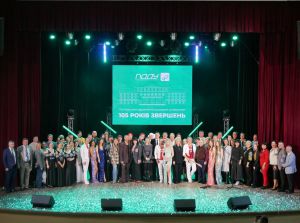 Полтавський державний аграрний університет відзначив 105-річчя