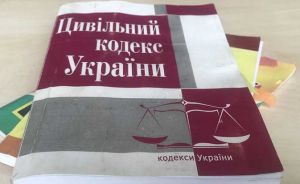 Верховній Раді України рекомендовано прийняти за основу законопроєкт щодо внесення змін до Цивільного кодексу України у зв’язку із оновленням (рекодифікацією) положень книги першої