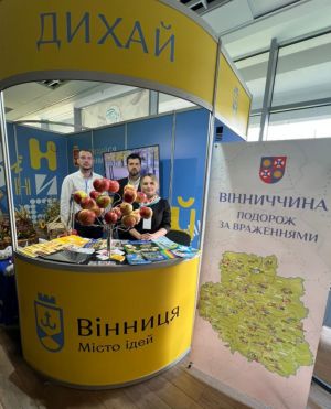 Вінниччина презентувала свій туристичний потенціал на міжнародній виставці у Львові