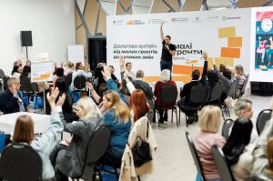 Полтавщина долучилася до проєкту «Від малих грантів до великих змін» для розвитку соціальних послуг