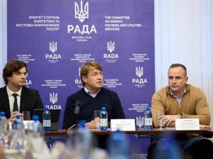 Комітет з питань енергетики та ЖКП презентував законопроєкт щодо впровадження малих модульних реакторів (ММР) в Україні