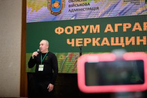 На Черкащині відбувся аграрний форум: визначили ключові виклики та інструменти підтримки галузі