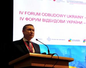 У Львові стартував IV Форум відбудови України «Інтеграція – Економіка – Партнерство»