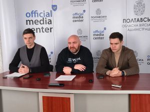 На Полтавщині відбудеться (не)конференція «Молодь на роздоріжжі» (ВІДЕО)