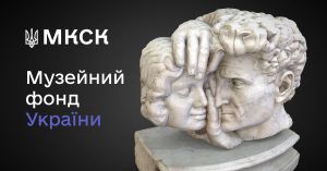 Кабмін затвердив експериментальний проект щодо Реєстру Музейного фонду України