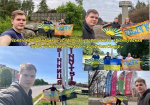 «DonOrientChamp-2025»: 2082 школярі з 9 областей встановили рекорд