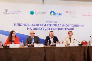 Комітет з питань організації державної влади, місцевого самоврядування, регіонального розвитку та містобудування провів круглий стіл на тему «Ключові аспекти регіональної політики на шляху до євроінтеграції»