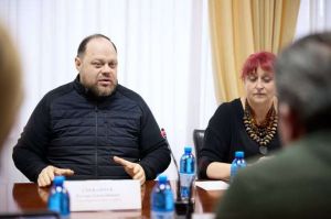 Верховна Рада України розпочала відкритий діалог щодо модернізації системи оплати праці