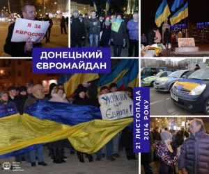 21 листопада 2013 року – початок Євромайдану в Донецьку