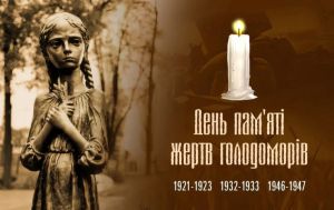 День пам’яті жертв голодоморів