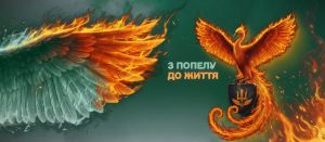 Кабінет Міністрів утворив науково-дослідний центр при Державній спеціальній службі транспорту
