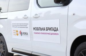 Дніпропетровщина отримала інклюзивні авто для мобільних бригад підтримки постраждалих від насильства