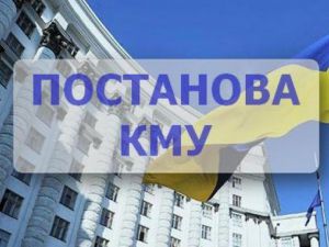 Уряд затвердив нові правила подання бізнес-планів для держпідтримки