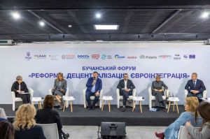 Комітет з питань організації державної влади провів щорічний Бучанський форум «Реформи. Децентралізація. Євроінтеграція»