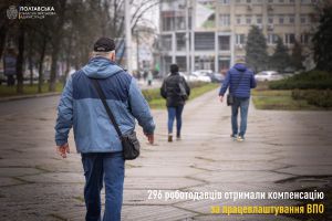 На Полтавщині понад тисяча переселенців знайшли роботу у 2025 році