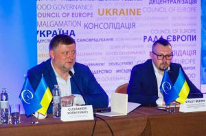 Олександр Корнієнко: Україна продовжує впроваджувати децентралізаційну реформу та зміцнювати багаторівневе врядування