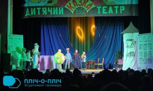 У Шептицькому діти-переселенці побували на святковій виставі до Дня Святого Миколая