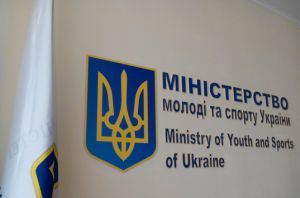 Оприлюднено проєкт наказу Мінмолодьспорту щодо затвердження складу національних збірних команд з літніх олімпійських видів спорту 