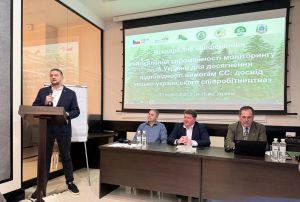 Україна та Чехія поглиблюють співпрацю: у Львові презентували інновації в моніторингу лісів