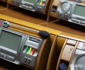 Законопроєкт про основні засади державного нагляду (контролю) рекомендують прийняти в цілому