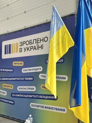Тернопільщина підсумувала програми підтримки бізнесу та зайнятості у 2025 році