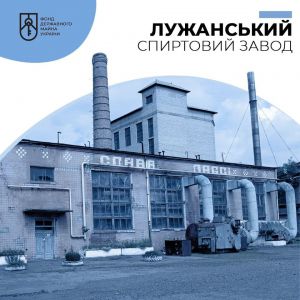 Лужанський спиртзавод отруює Чернівці небезпечними стоками, до того ж створює ще й транскордонну надзвичайну ситуацію