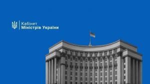 Уряд затвердив план заходів для припинення Єдиного державного реєстру підприємств та організацій України