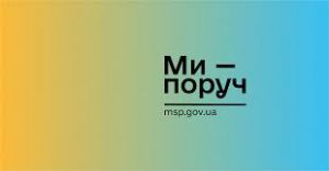 Мінсоцполітики оприлюднило проєкт закону щодо посилення соціального захисту окремих категорій застрахованих осіб