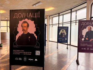 У Києві відкрилася виставка про українських меценатів у метро