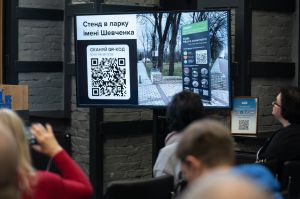 Київ презентував концепцію розвитку туризму на 2026 рік