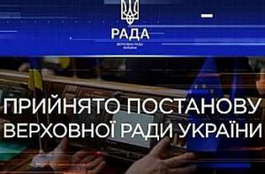 Про відзначення пам’ятних дат і ювілеїв у 2026—2027 роках