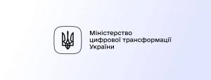 Мінцифри ініціює оновлення порядку декларування та реєстрації місця проживання