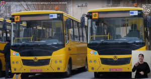 Дев’ять громад Вінниччини отримали 11 нових інклюзивних шкільних автобусів