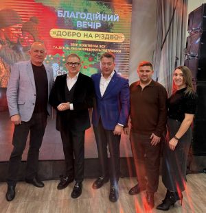 На Рівненщині відбувся аукціон «Добро на Різдво»