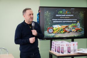 Реформа шкільного харчування: підсумки Тернопільщини у 2025 році