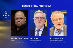 Руслан Стефанчук обговорив з Петом Коксом та Міхаелем Ґалером євроінтеграцію України