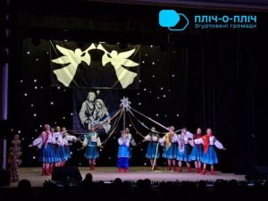 Переселенці з Донеччини долучилися до «Розколяди» на Львівщині