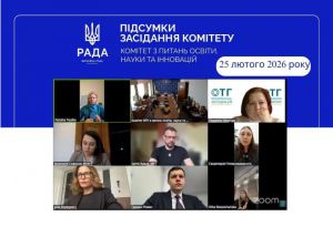 Освітні субвенції, права освітян, співпраця зі Словенією та меценатська діяльність у сфері культури: відбулося засідання Комітету освіти, науки та інновацій