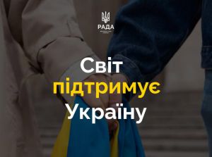 Голови парламентів держав «Одеського трикутника» ухвалили спільну заяву 