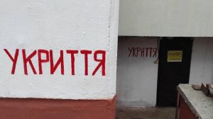 Укриття в нових будинках, школах та ТРЦ обов'язкові: набрав чинності Закон №4778-IX