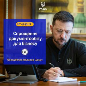 Спрощення оформлення первинних документів з надання послуг: Президент підписав Закон
