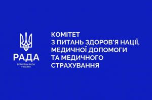 Сьогодні 20-та річниця ратифікації Україною Рамкової конвенції ВООЗ із боротьби проти тютюну