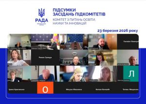 Відбулися засідання підкомітетів Комітету освіти, науки та інновацій: підтримано два законопроєкти